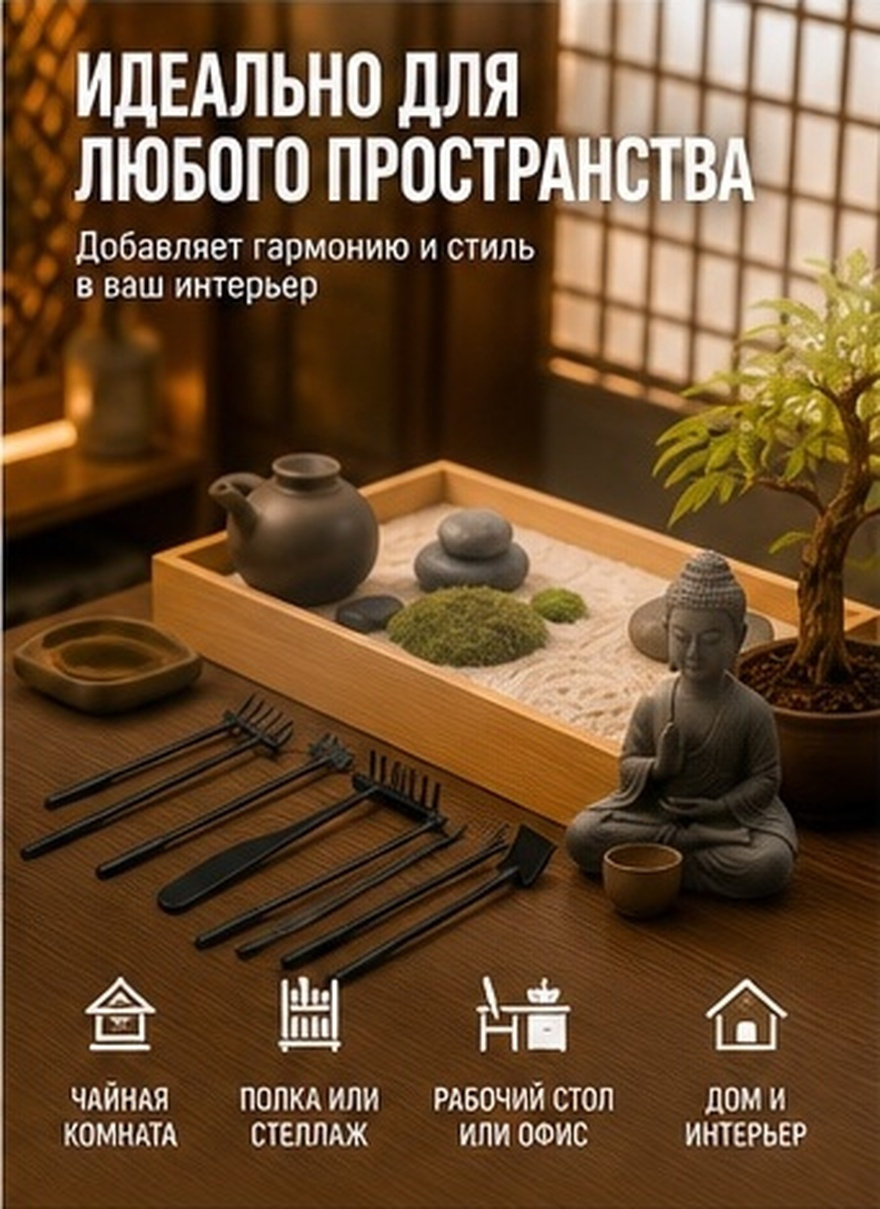 6Pcs Zen Garden Rake Set Mini  - Zen Gardening Tools ulasan dan harga